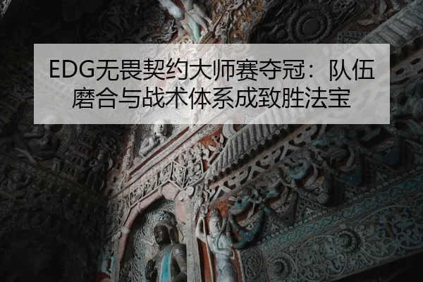 wu-wei-qi-yue-da-shi-sai-duo-guan-dui-wu-mo-he-yu-zhan-shu-ti-xi-cheng-zhi-sheng-fa-bao-2-984.jpg
